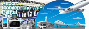 Wi-Fi・携帯 レンタル　空港