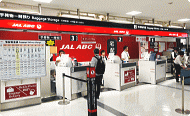 JAL-ABC 空港カウンター