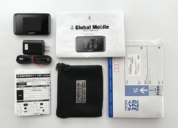 レンタルセット