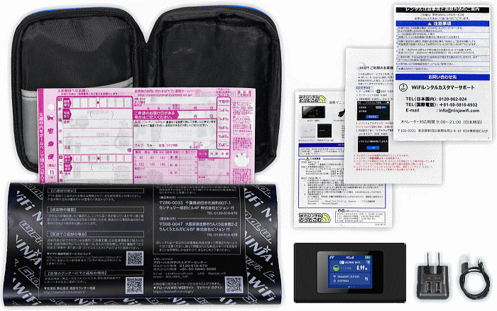 ポケットWiFi セット一式