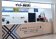 空港カウンター イメージ